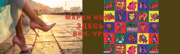 экстази Верея