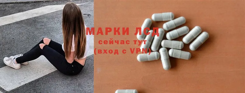 ЛСД экстази ecstasy  Михайловск 